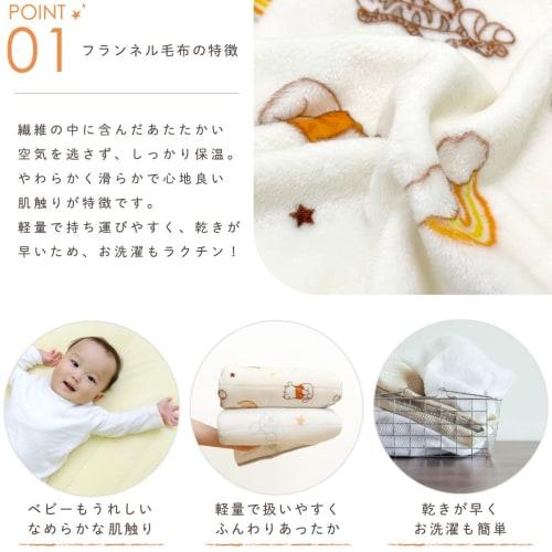 un doudou baby warm pad 70 x 120cm flannel disney pooh & friends soft to the touch mesh with rubber corners nz3230-d