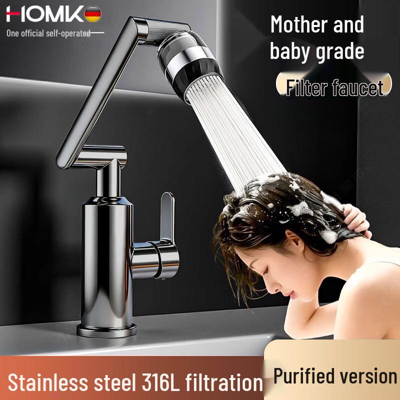 HOMK Stainless Steel Rotatable Basin Faucet with Filter