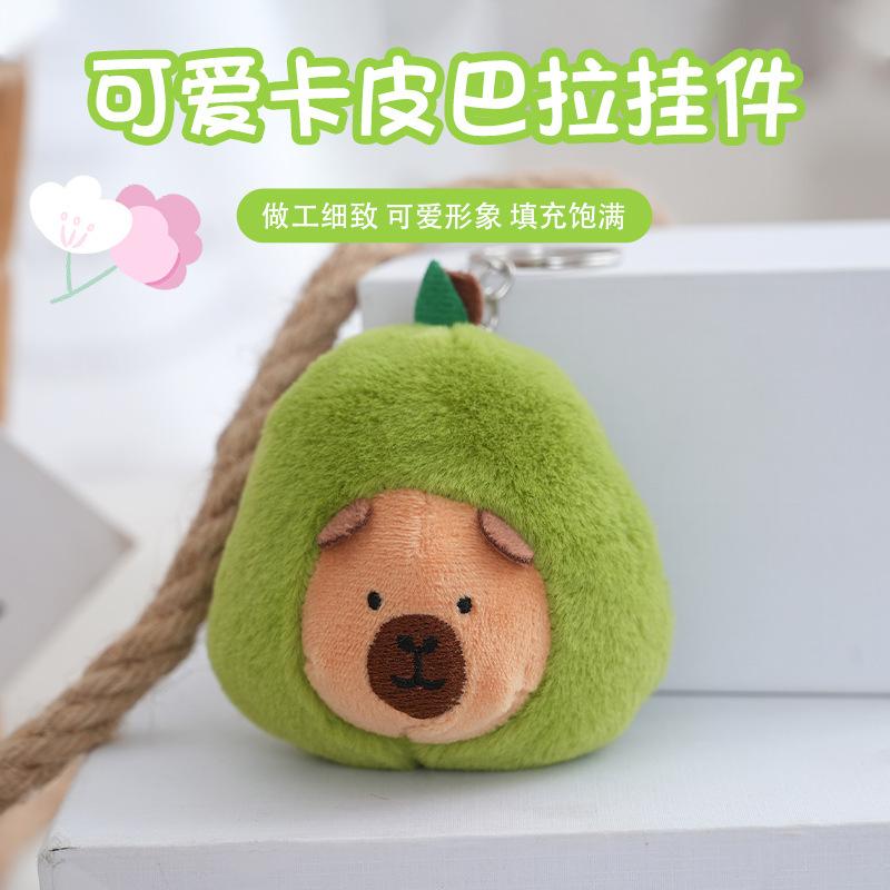 Cute Avocado Capybara Plush Keychain Doll Kawaii Backpack Pendant Gift For Girls And Kids Decorative Toy