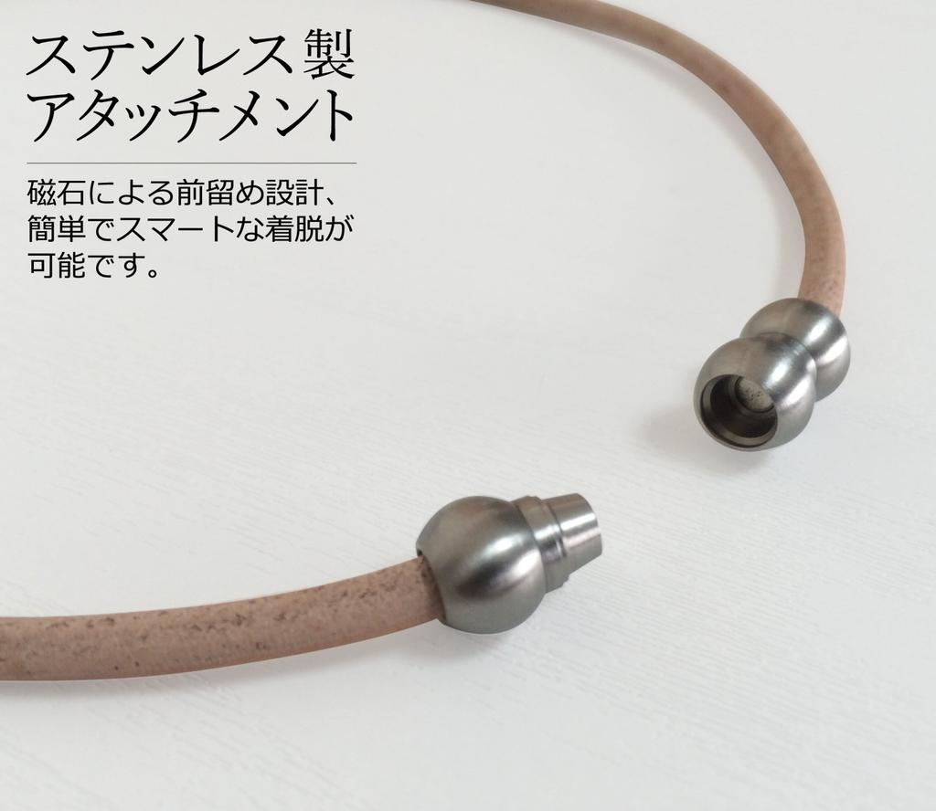Erg CRAFT Sports Necklace Genuine Tochigi and Ideal for Table Smartphone Neck Relieves Neck Shoulder and Ultra Vibration (Black) M49cm, Leather, Men's