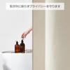 BTTN Dusche Luxuriöses Leinen Schweres Bad Luxus für Einheit Ankleiden und Dekoratives Badezimmer Schimmel Solide Beige Vorhang, Textur, Vorhang, Dick,