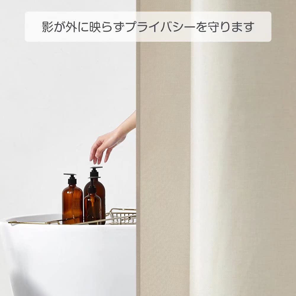 BTTN Dusche Luxuriöses Leinen Schweres Bad Luxus für Einheit Ankleiden und Dekoratives Badezimmer Schimmel Solide Beige Vorhang, Textur, Vorhang, Dick,