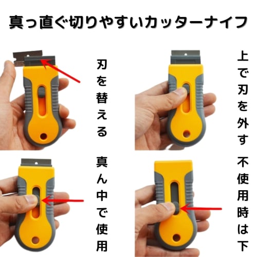 Cushion flooring cutter, wallpaper repair kit, wallpaper roller, wallpaper repair, sliding door replacement tool set