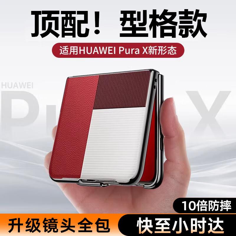 Langling Protective Phone Cases for Huawei