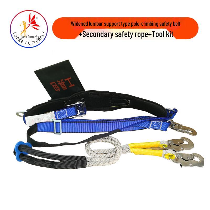 Luoke Butterfly Pole Climbing Safety Gear