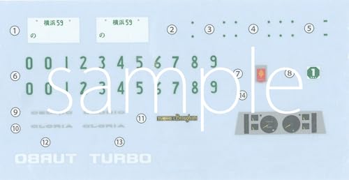 Fujimi Model 1/24 Inch-Up Series No. 50 Nissan Cedric/Gloria Turbo (430) ID-50