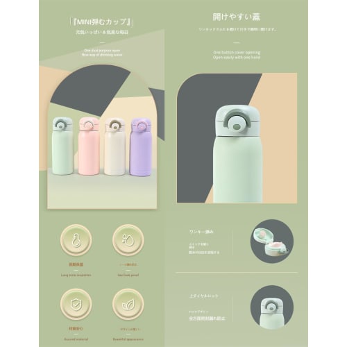 Vacuum Insulated Water Bottle, 350ml Capacity, Insulated for Hot or Cold Drinks, Direct Drinking, Large Capacity Thermos, One-Touch Opening, Stainless