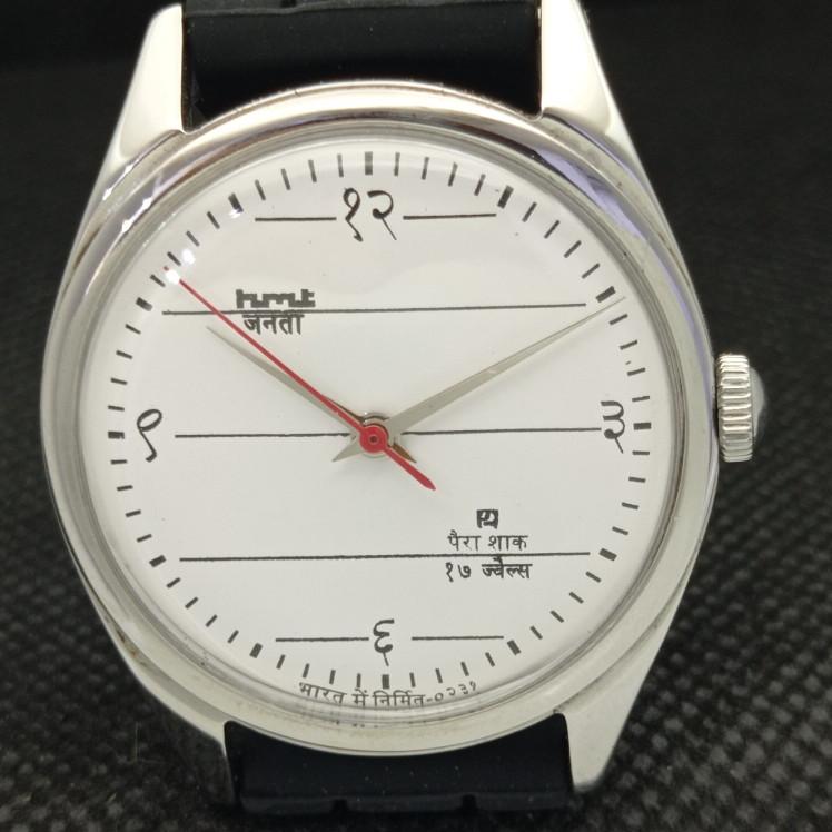 USED HMT JANATA INDIAN MENS MECHANICAL WATCH A318135-1