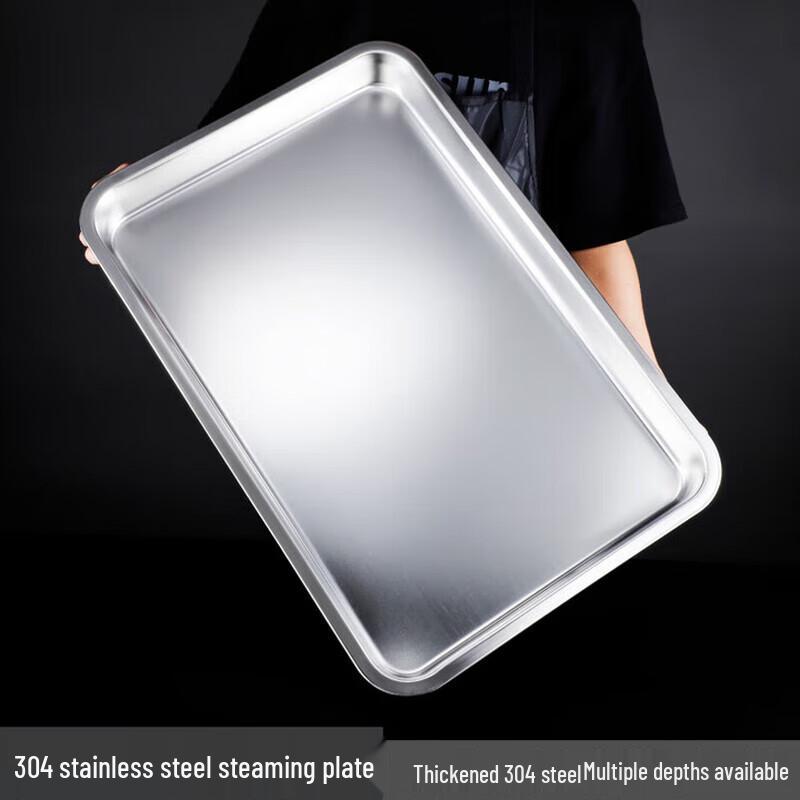 Huihuang 304 Stainless Steel Rectangular Steaming and Serving Tray
