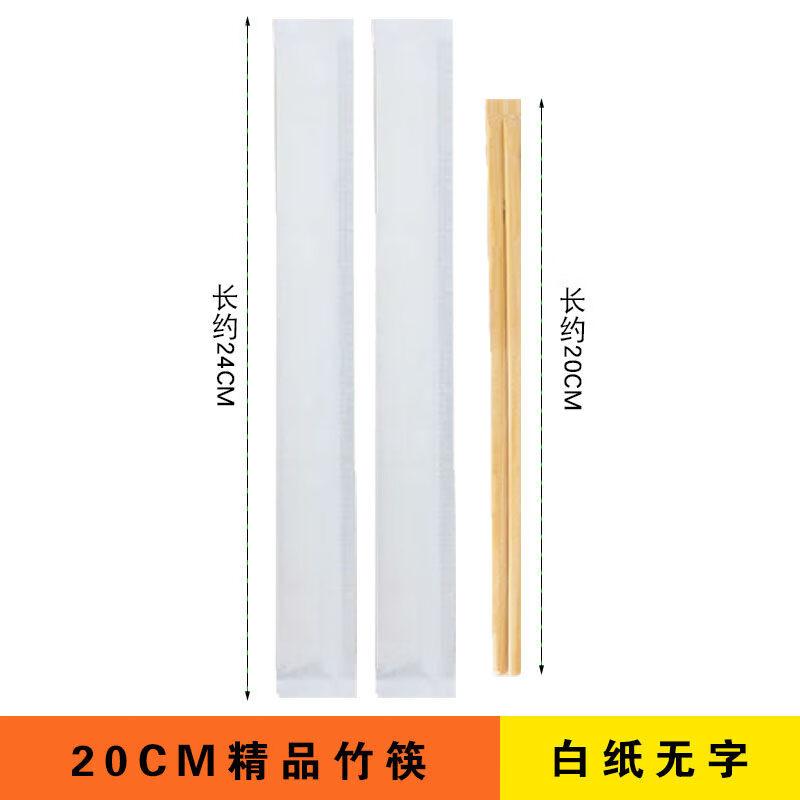 OEING Individually Wrapped Bamboo Disposable Chopsticks