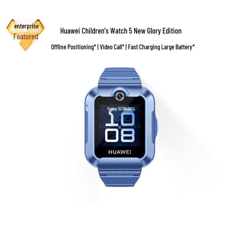 Huawei Kids Watch 5 Xinyao Edition (CN version)