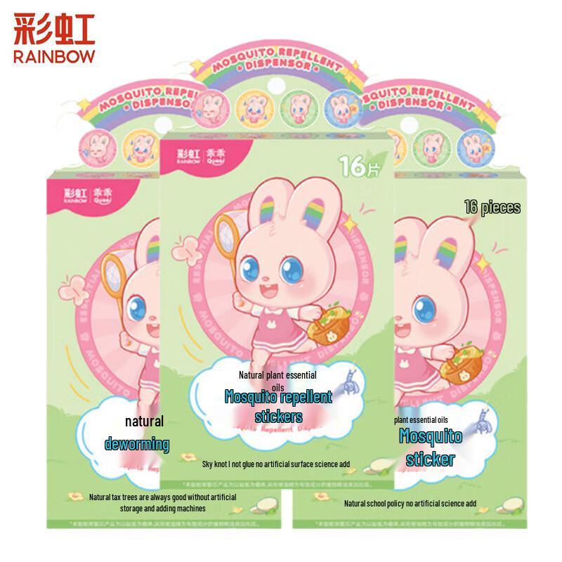 Rainbow Plant Essential Oil Mosquito Repellent Patches