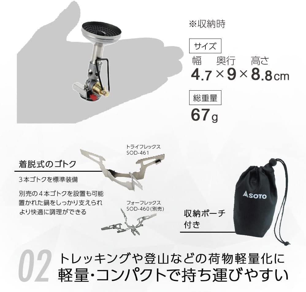 SOTO Micro Regulator Stove Windmaster Single Burner SOD-310TSYL [Online Exclusive] Set (Mug, Pot, and Lid Yellow)