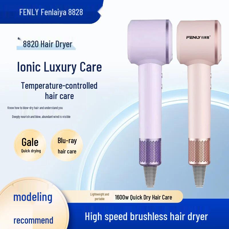 Finlaiya 8828 Bladeless High-Speed Ionic Hair Dryer for Home and Dorm, High Wind Power for Optimal Hair Care. Blue 8828