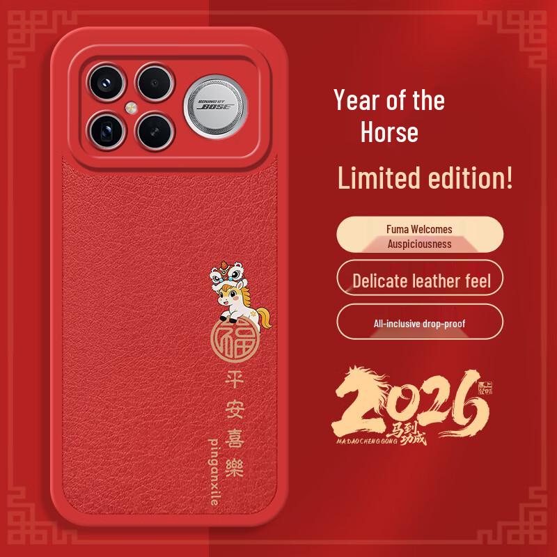 Redmi K90 Pro Max Chinese New Year Red Silicone Phone Case