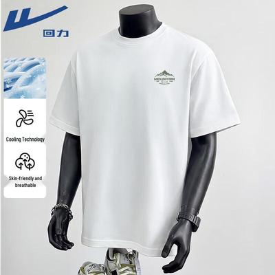 Men's Ice Silk Breathable Short Sleeve T-Shirt