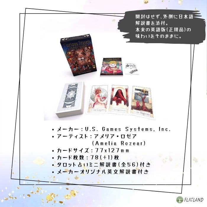 Curious Travels Tarot, Tarot Reading Instructions, Japanese Instruction Manual Included, Authentic Tarot, 78 Cards