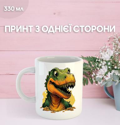 Mug Dinosaur with Print Ceramic Cup Dinosaur 330 Ml