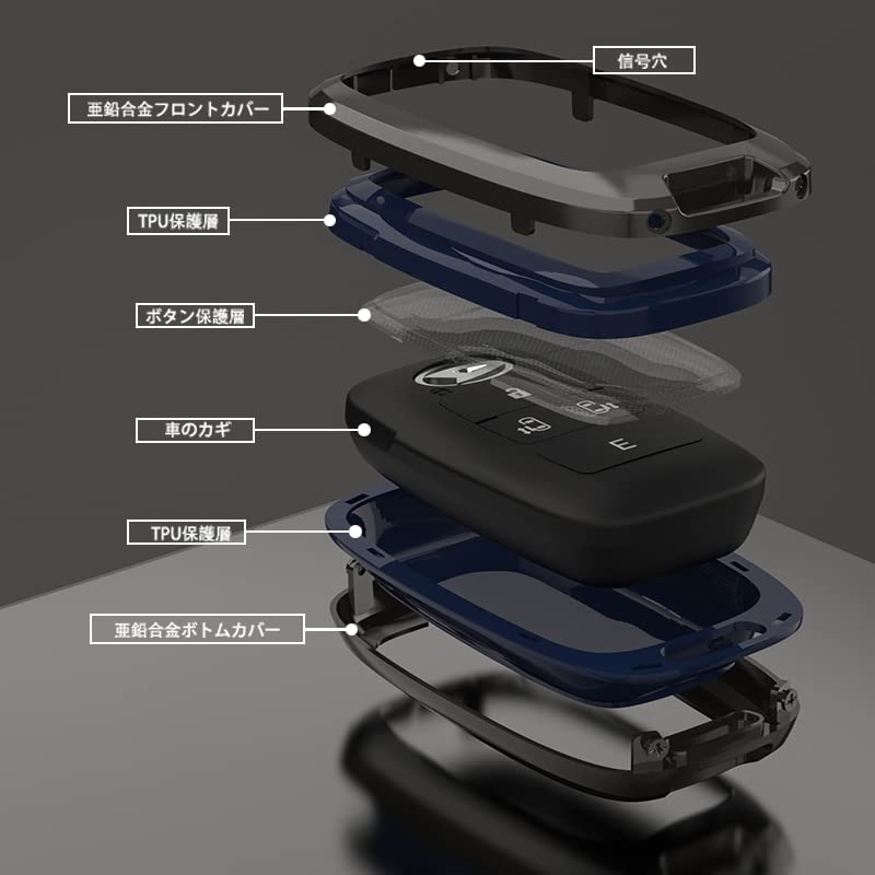 Estojo de Chave Toyota, Estojo de Chave Montável em TPU, Metal de Zinco, Compatível com Toyota Rise, Toyota