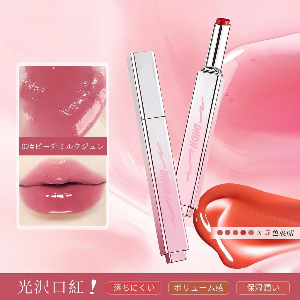 Lipstick, Juicy Lip, Moisturizing, Shiny, Hydrating, Natural Color, Adds Volume, Lightweight, Non-Sticky, Adheres to Lips, Hypoallergenic, Push-Type,