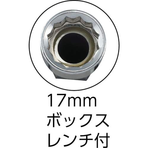 OH Industries Electrician's Wrench Hammer DPC-17