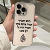 Covering God Almighty Always Loves Me Phone Case for iPhone 17 16 15 14 13 12 11 Pro Max Mini XS XR 7 Plus 17E Transparent Cover