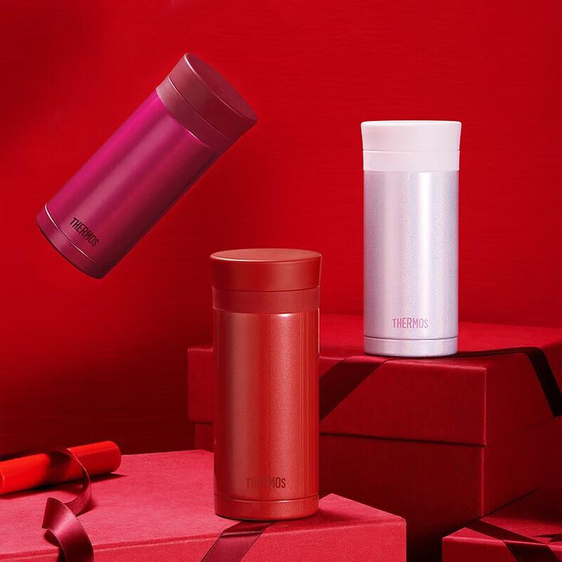 Thermos TCNC-200 Lipstick Series Insulated Tumbler
