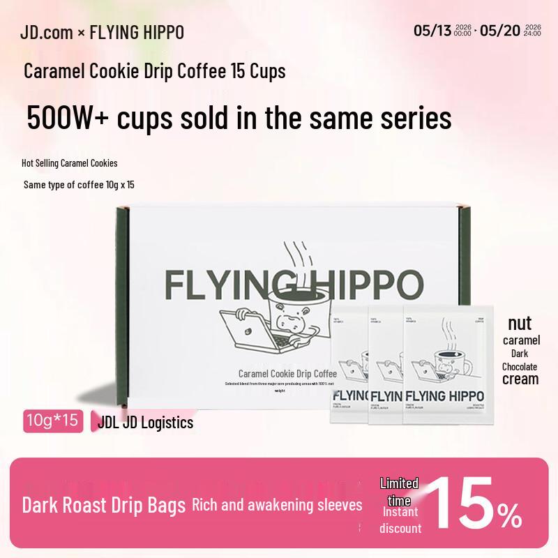 Flying Hippo Caramel Cookie Drip Coffee