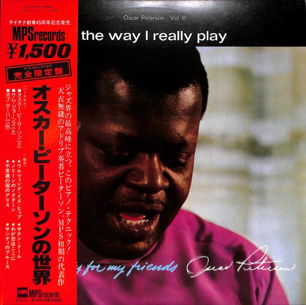 

LP Record OSCAR PETERSON - Way I Really Play ULS1613P MPS 1978 Japan Jazz