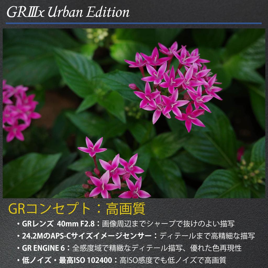 Ricoh GR IIIx Urban Edition Metallic Gray Digital Camera Focal Length Large CMOS Sensor Powerful Snapshot Shooter Second Hybrid AF GR Lens Image