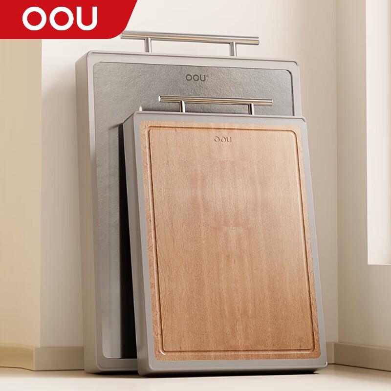 

OOU Ebony Wood Antibacterial Cutting Board