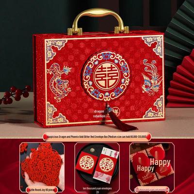 Dou Xiaozhu Golden Engagement Wedding Gift Box