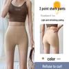 Women's High-Waist Tummy Control Shark Pants - Comfortable, Versatile, Hip-Lifting, Three-Quarter Base Layer for Summer 2026