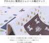 IKEHIKO Gabbeh Entrance Mat, Ivory, Approx. 60 X 90cm, Gabbeh Pattern, Washable, #2034360