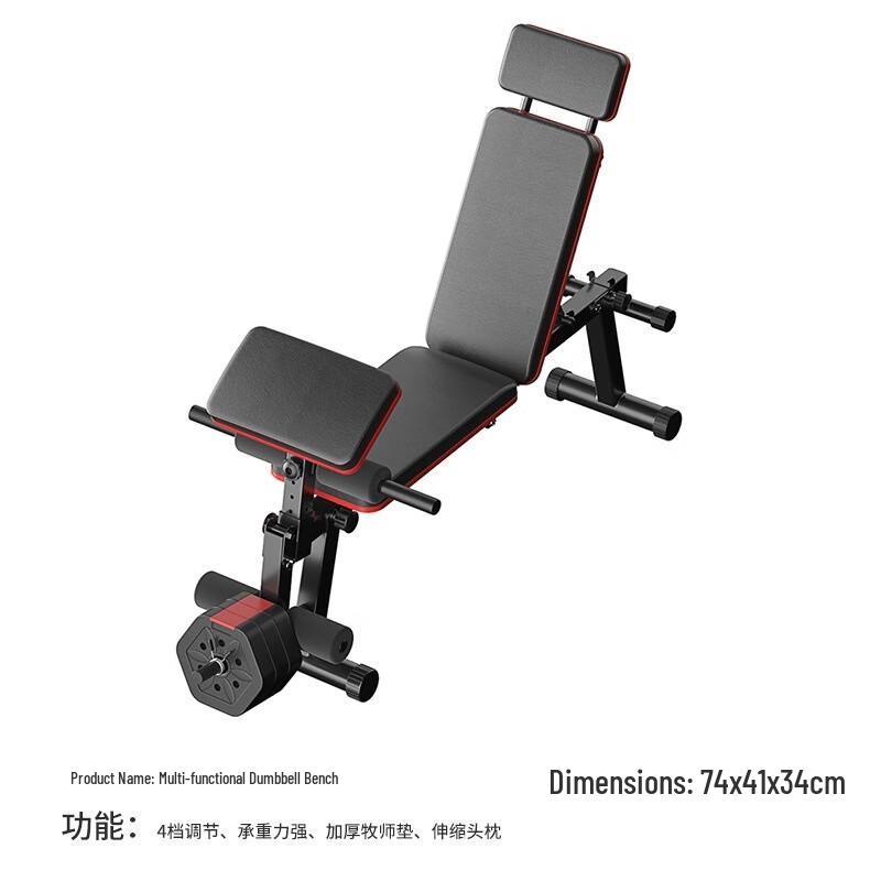Adjustable Home Fitness Bench