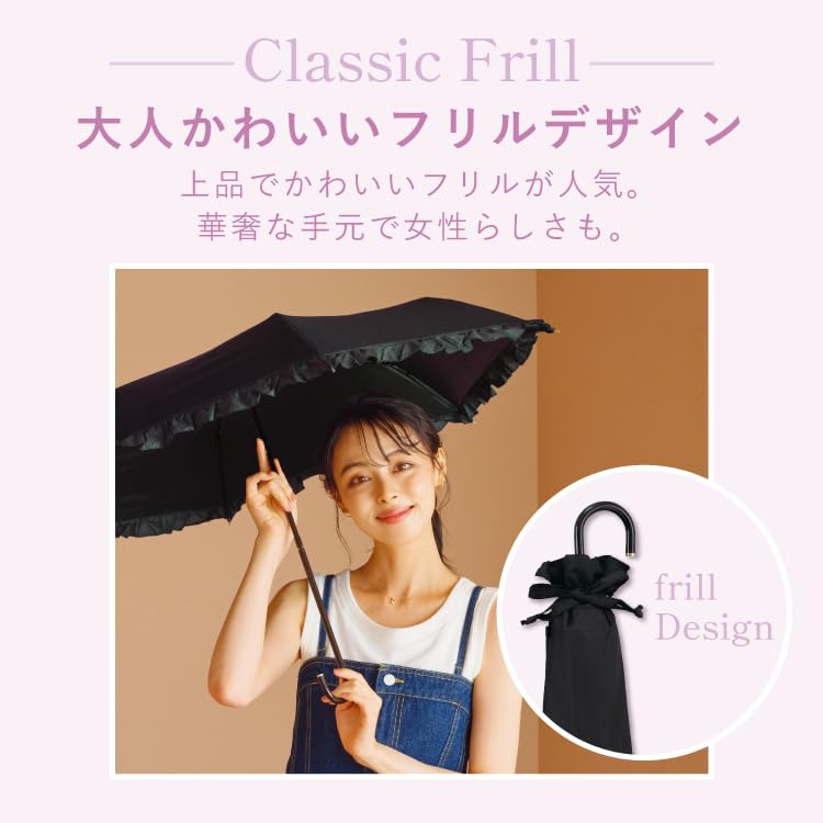 Sun Classic UV Heat For Rain or Folding For [2025] Wpc. Umbrella, Frill, Mini, Black, 100% Shading, 100% Protection, UPF50+, Protection, Shine,