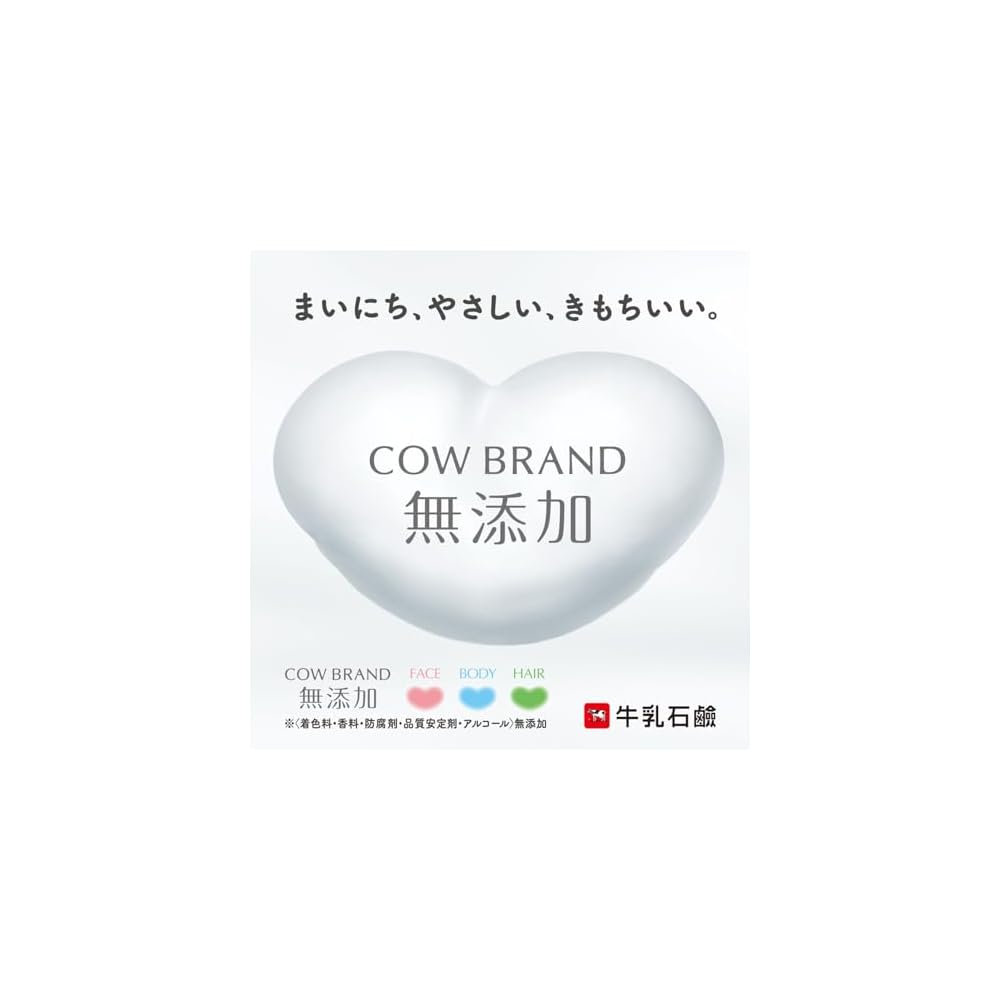 Cow Brand Unscented Foaming Body Soap Refill 450ml