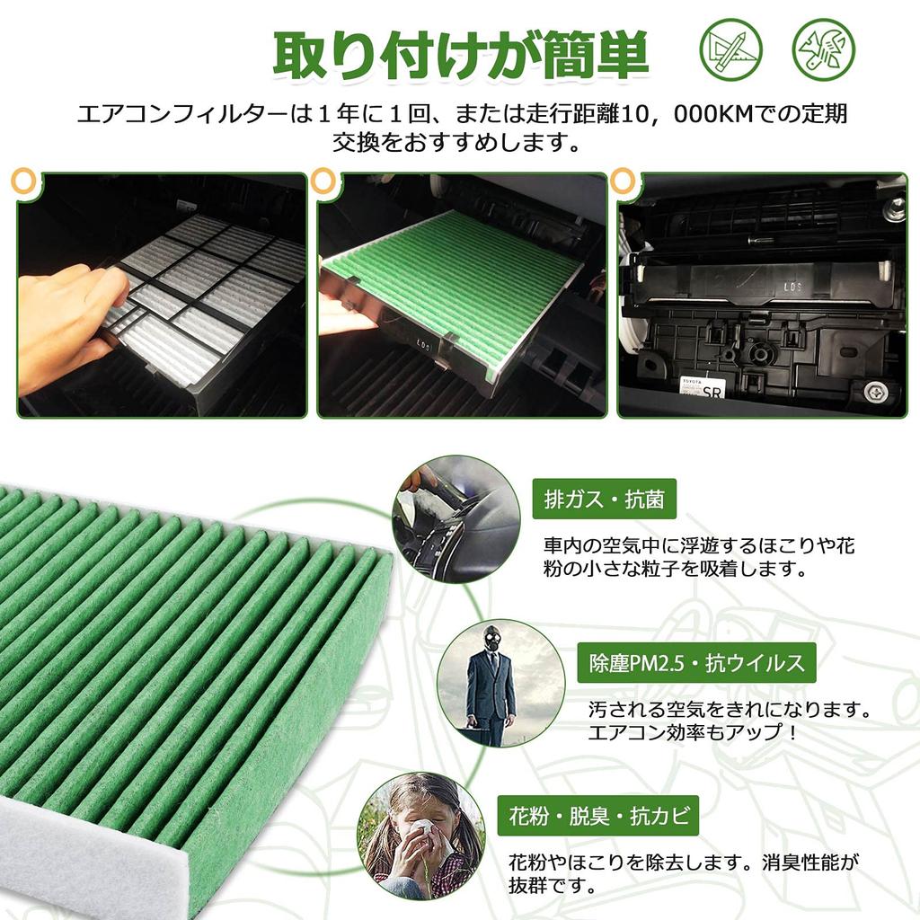 AUTO SPEC Air Conditioner Filter for Toyota New RAV4 2019 and RAV4 Car Air Special High Dust Activated Pollen Exhaust Gas DCC1014 (50 Series, Later),