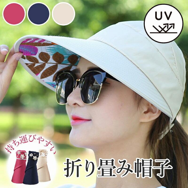 

Folding hat, UV protection, foldable, lightweight, breathable, mesh design, adjustable, hiking, outdoor, travel, beach, sunshade, stylish, ladies,
