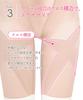 Burn calories while Slimming Size 64 to Japanese size Wing/Wacoal Girdle walking. Pants, Full-Length, Women's, Black, (equivalent M).