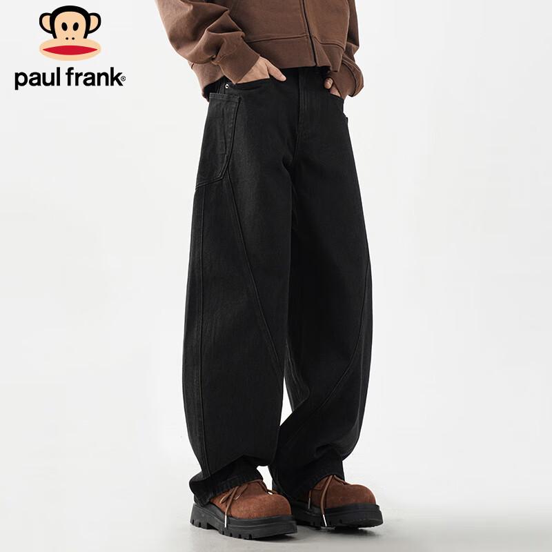 Paul Frank Men's Winter Loose Fit Wide Leg Jeans