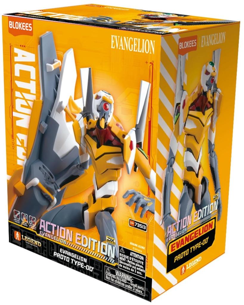 Doyusha Blokees Action Edition Series Thrice Upon a Time Evangelion 170mm Tall Plastic Model Evangelion 3.0+1.0 Unit-00 (Rebuild) Approx. Snap-On