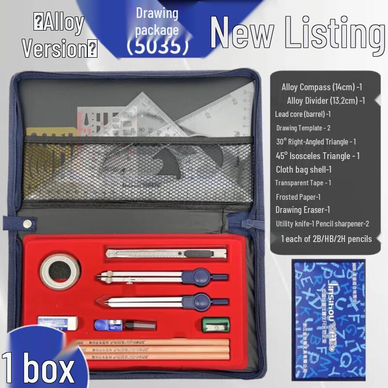 

Zhui Tu Bao 5035 Professional Drafting Set