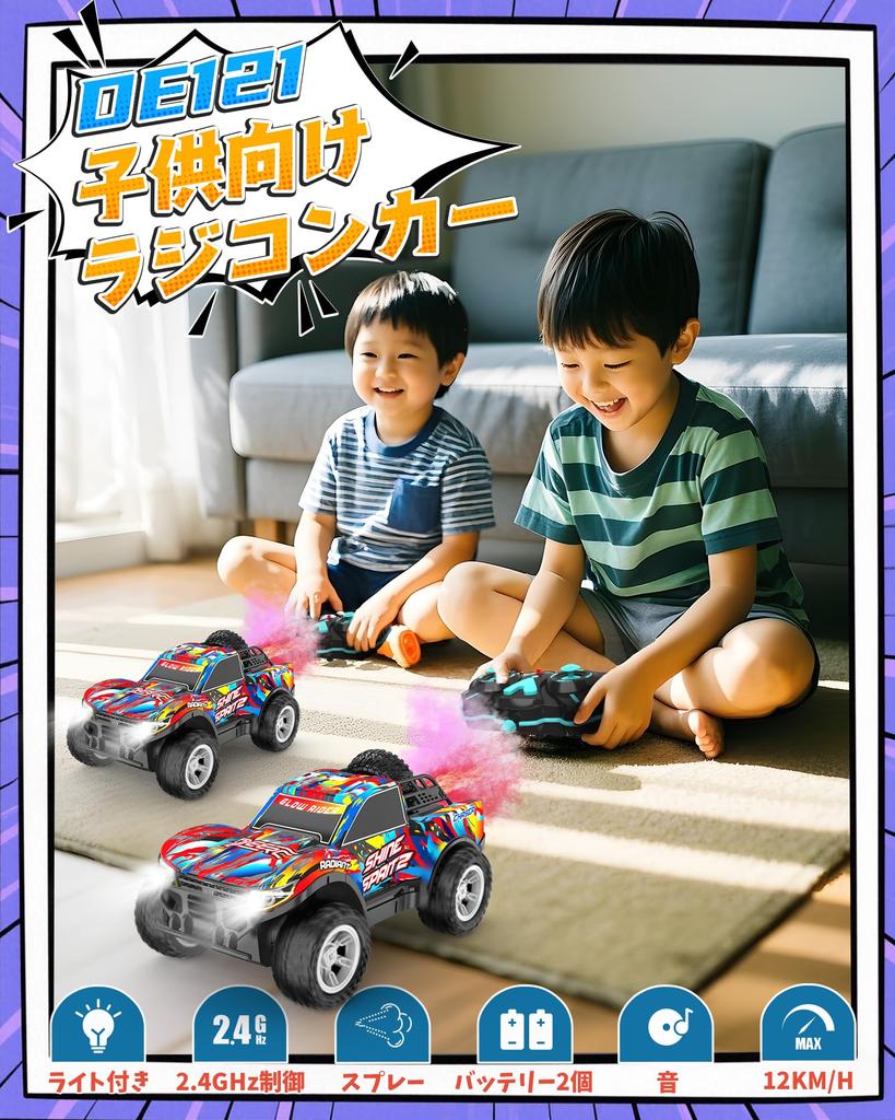DEERC RC Off-Road Car for Kids [2025 Upgraded Edition] RC Car Remote Control Toy for Drifting Beginners Rechargeable OutdoorIndoor Use 2.4Ghz LED