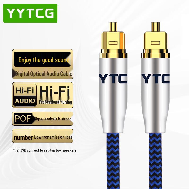 YYTCG Audiophile Digital Optical Audio Cable