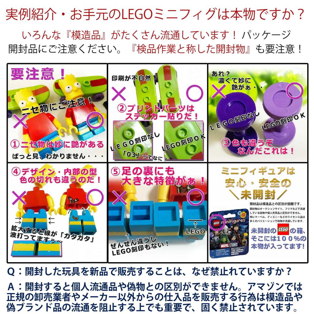 LEGO Marvel Series 2 Goliath Minifigure | Goliath [71039-8]