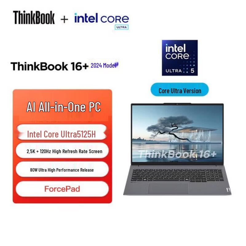 Lenovo ThinkBook 16+ Business Laptop (CN version)