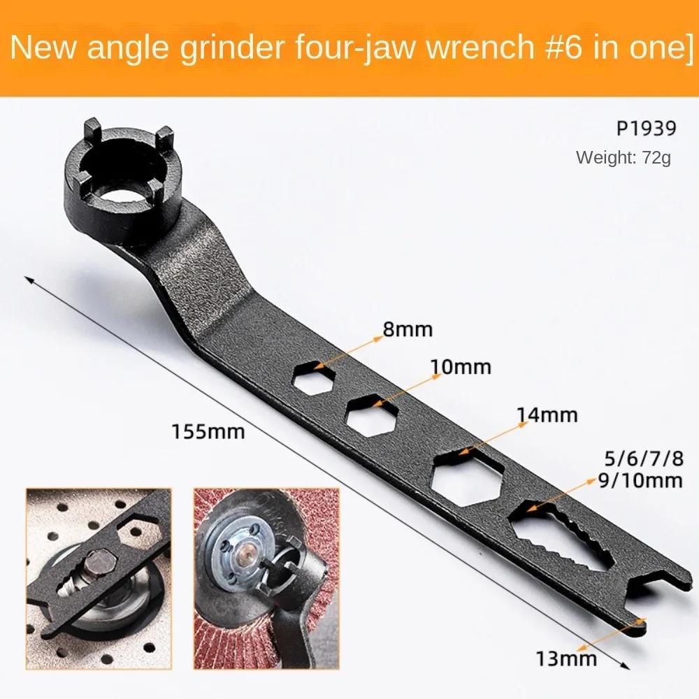 Dual-purpose Angle Grinder Four-claw Wrench Thickened Adjustment Four Claw Dual-purpose Wrench 6-in-1 Adjustment Tools