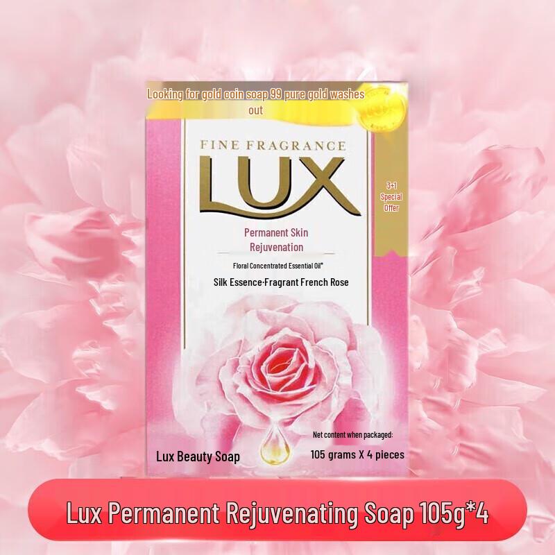 Lux Lasting Tender Skin Refreshing Floral Bar Soap