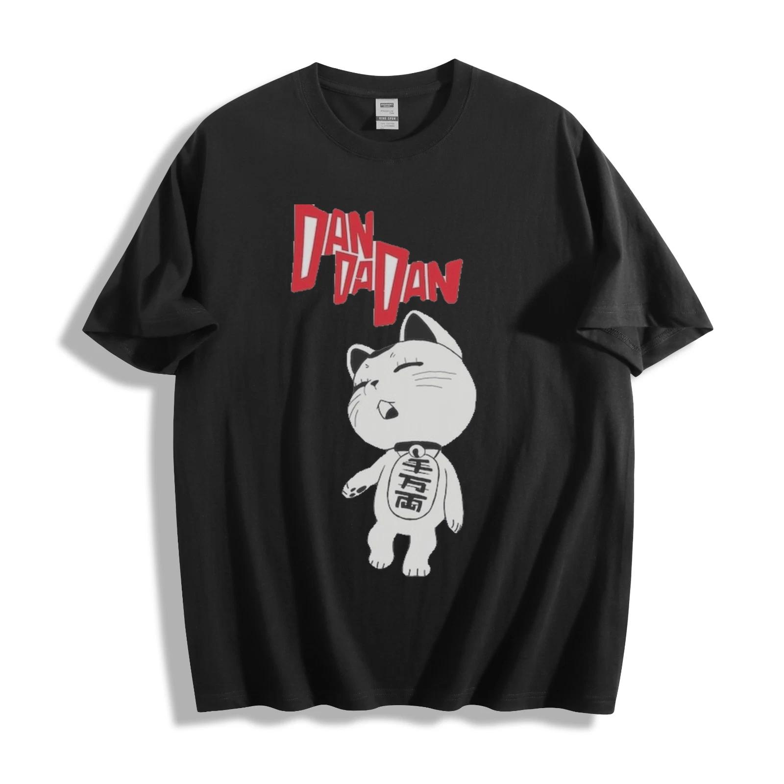 

Dan Da Dan Cat T-Shirt - Cute Anime Unisex Tee 2XL